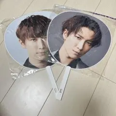 SnowMan 渡辺翔太 うちわ 2枚セット Mania iDOME