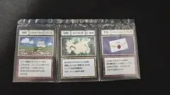 未開封】HUNTER×HUNTER 一番くじ 3種カードセット 支配者の祝福 - メルカリ
