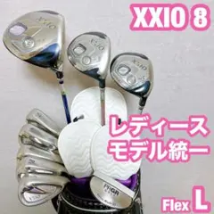 2025年最新】xxio フルセット レディースの人気アイテム - メルカリ