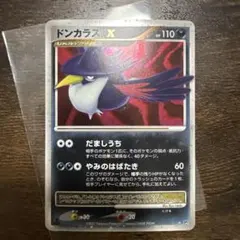 2025年最新】月光の追跡の人気アイテム - メルカリ