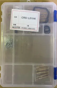 当時物.CGC CR-50 グリーン .ホタルランプ.暴走ランプ.カフェレーサー