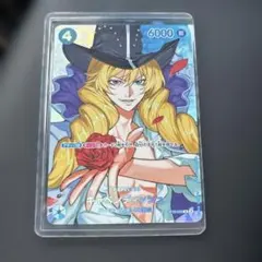キャベンディッシュSP 決戦の刻 - メルカリ