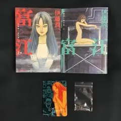 Item thumbnail for item d0c12dfe-60dc-46cc-aea3-ea0fd2e7e778