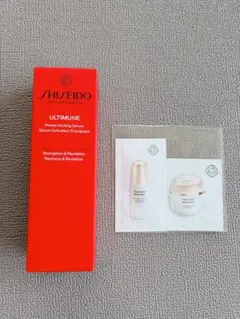 資生堂 アルティミューン パワライジングセラム 75ml 美容液 サンプル付き