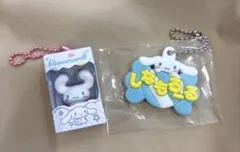 シナモロール ガチャガチャ チョコボックス 2点セット