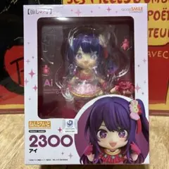 ねんどろいど 推しの子 アイ 2300 新品未開封品