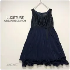 アーバンリサーチ LUXETURE . レース オケージョン ワンピース