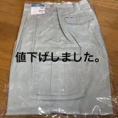 viva sowa モスグリーン 作業服　サイズ100