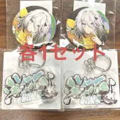 にじさんじ ソフィア・ヴァレンタイン カプくじ ストリートファイター6 缶バッジ