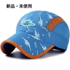 新品✨Home Prefer キッズ キャップ 飛行機柄 ブルー 3-7歳
