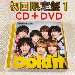『初回限定盤1〈CD+DVD〉』なにわ男子『Doki it』　　　s2498h