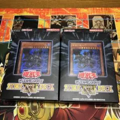 遊戯王 ストラクチャーデッキ 閃光の波動 スペシャルセット 未開封