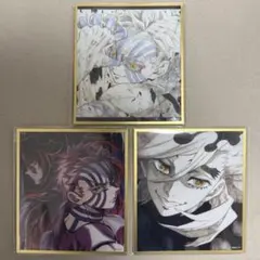 鬼滅の刃 アクリル色紙 リアルWEBSHOPくじ A11 B22 B23