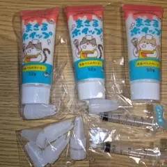隠れ工房まさるのホイップ 50g 3本セット注入器2本差し口8個