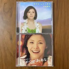 松浦亜弥 CD 2点セット