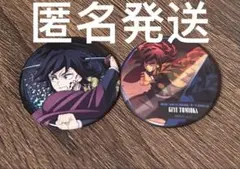 冨岡義勇　劇場版　鬼滅の刃無限城編　ランダム缶バッジ　セット