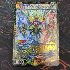 2025年最新】頂上連結ロッドゾージア5thの人気アイテム - メルカリ
