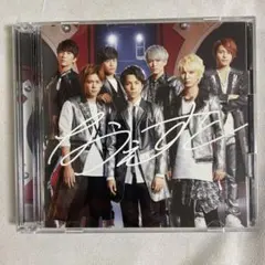 WEST.アルバムCD なうぇすと初回盤