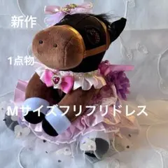 2026年最新】アイドルホース ドレスの人気アイテム - メルカリ