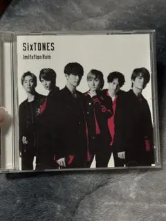 SixTONES Imitation Rain シングル
