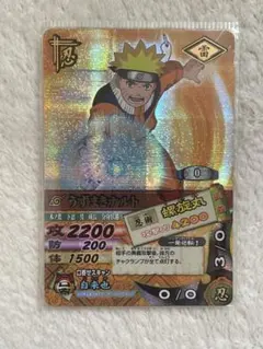 【美品】NARUTO ナルティメットカードバトル　うずまきナルト　DN-004T