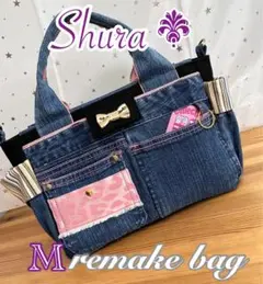 デニムリメイクバッグ（M）No.784☆ハンドバッグ　ショルダーバッグにも！