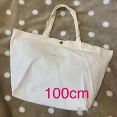 tete a tete 福袋2021 GIRL 100cm