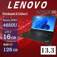 ☆バッテリー良好☆ Ryzen5 PRO メモリ16GB Lenovo 561 - メルカリ