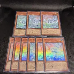 遊戯王　マルチャミーニャルス マルチャミーフワロス マルチャミープルリア　D