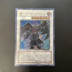 2026年最新】BF－アーマードウィング レリーフの人気アイテム - メルカリ