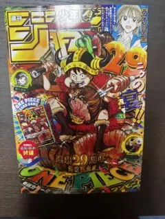 非売品】 ワンピース onepiece しおり 13枚セット bookmark - メルカリ