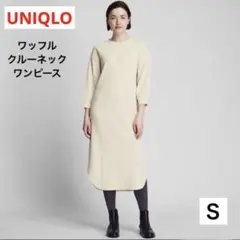 ワンピース 七分袖