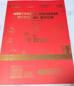 日本語 英語 ニンテンドーミュージアムオフィシャルブック 新品 - メルカリ