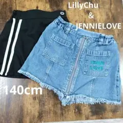 【Lily Chuu　JENNIELOVE】キュロットスカート　140cm