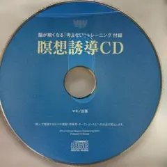 関野正顕、整体、全身10手のアプローチ DVD 関野正顕 全身10手のアプローチ DVD - メルカリ