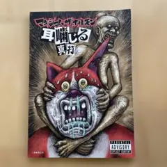 Item thumbnail for item 7bf1caf9-5fbf-4935-a0dc-cdcc13cf5df8