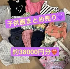 子供服★まとめ売り★16点★ワンピース★保育園★next★ディズニー★ベビー服
