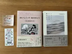 Item thumbnail for item ec662a9e-d63d-4cca-9083-92c72bfcd447