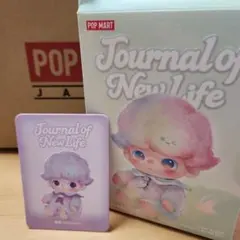 POP MART DIMOO ぬいぐるみ キーホルダー(Innocence)