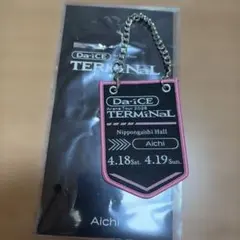 Da-ICE Arena Tour 2026 キーホルダー 5個セット - メルカリ
