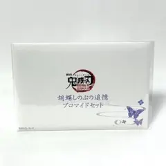 鬼滅の刃　無限城編　胡蝶しのぶの追憶ブロマイドセット　新品未開封