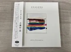 小瀬村晶 CD SEASONS(初回限定盤)(紙ジャケット仕様)