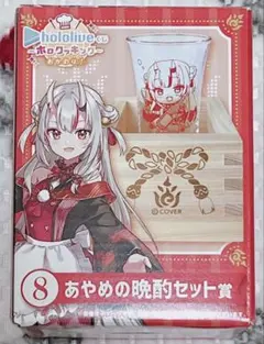 2026年最新】ホロクッキングくじの人気アイテム - メルカリ