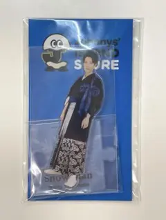 Snow Man 渡辺翔太　Johnnys’ ISLAND アクスタ 第2弾