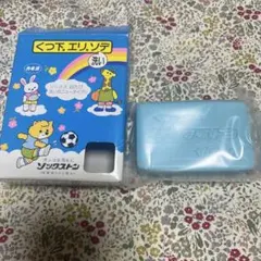 カネヨ石鹸　ソックストン　固形石鹸120g×1個のサムネイル