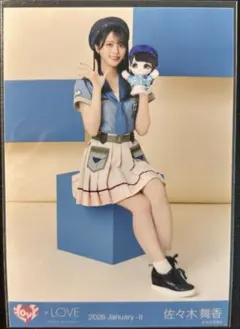 LOVE 佐々木舞香 生写真 モーリーファンタジーコラボ④ ヒキ イコラブ