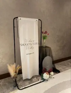 ウェルカムスペース タペストリースタンド　結婚式 ウェディング