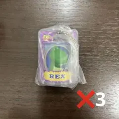 トイストーリーパッケージチャーム　レックス