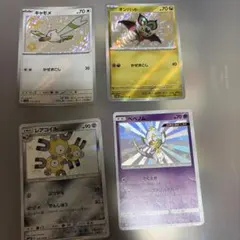 ポケモンカードsまとめ売りのサムネイル