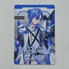 2026年最新】クロノヴァ しのの人気アイテム - メルカリ